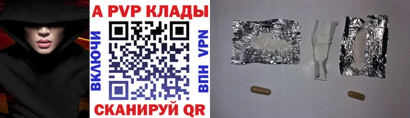 hydra ссылки  Нытва  APVP Crystall 