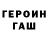 COCAIN Колумбийский Hayas Adamyan
