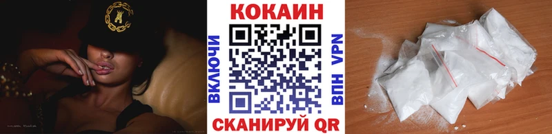 закладка  Нытва  Кокаин Перу 