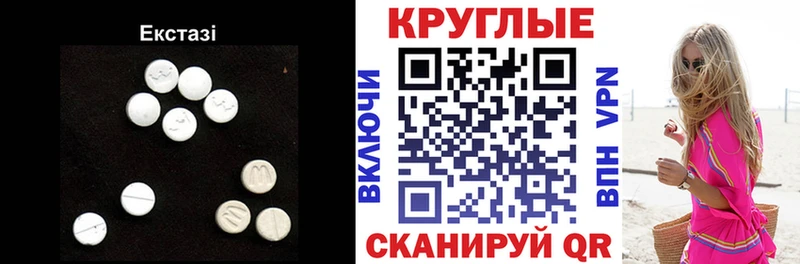 блэк спрут tor  купить  цена  Нытва  Ecstasy 280мг 
