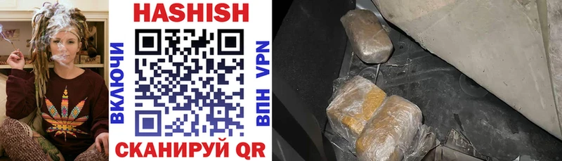 Гашиш Изолятор  Нытва 
