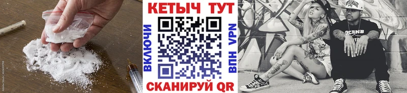 купить  цена  Нытва  Кетамин ketamine 