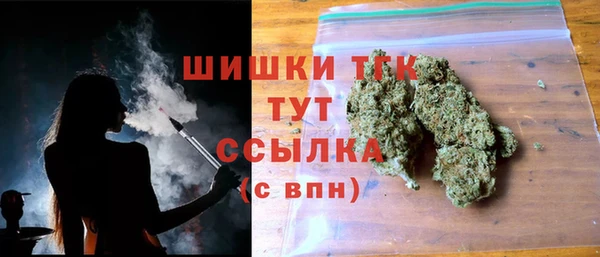 синтетический гашиш Пересвет