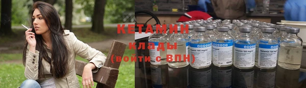 кокаин колумбия Покровск