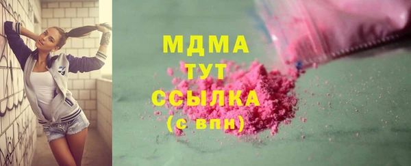крисы Пестово