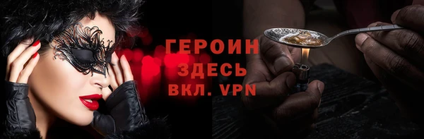 синтетический гашиш Пересвет