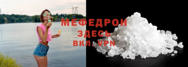 синтетический гашиш Пересвет