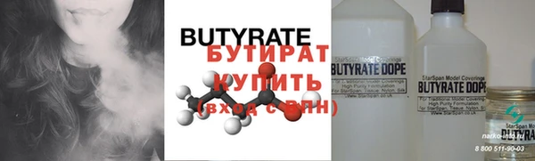 синтетический гашиш Пересвет