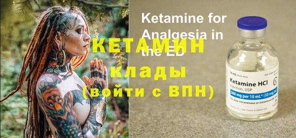 синтетический гашиш Пересвет