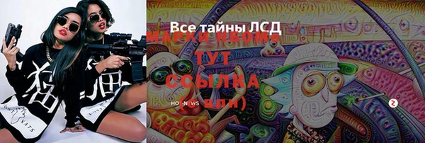 кристаллы Чекалин