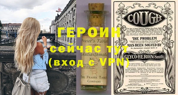 наркотики Переславль-Залесский