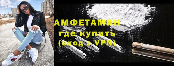 синтетический гашиш Пересвет