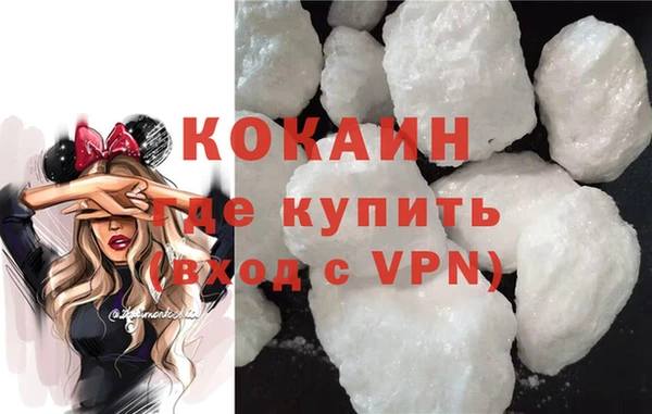 наркотики Переславль-Залесский