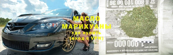 синтетический гашиш Пересвет