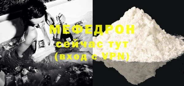 синтетический гашиш Пересвет