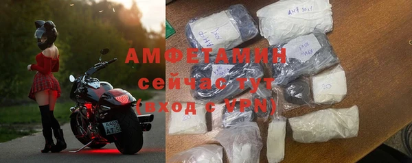 синтетический гашиш Пересвет