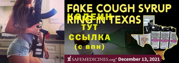 наркотики Переславль-Залесский