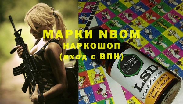 синтетический гашиш Пересвет