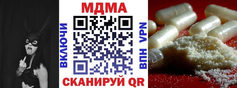 МДМА VHQ  хочу   Нытва 