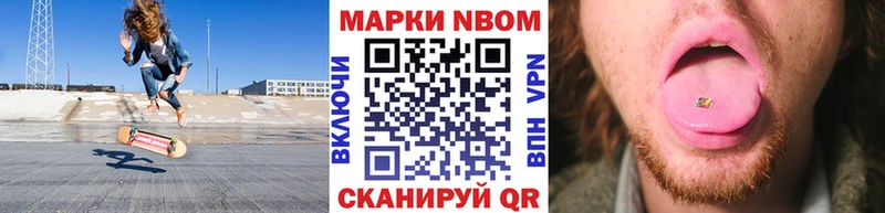 сколько стоит  Нытва  Марки NBOMe 1,5мг 