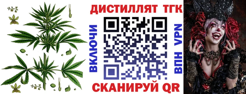 магазин наркотиков Нытва darknet телеграм Дистиллят ТГК Wax